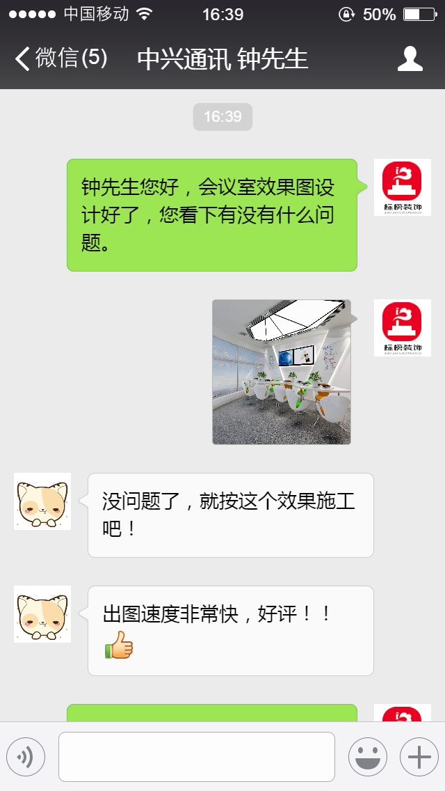 客户口碑1-深圳办公室装修-91视频啪啪啪装饰