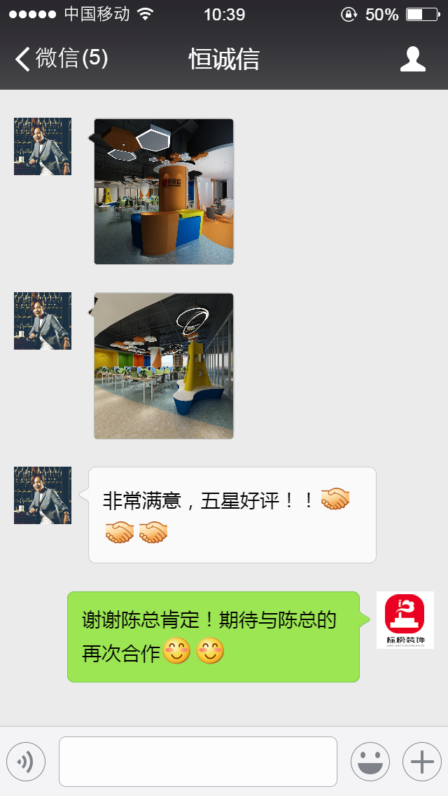 客户口碑2--深圳办公楼装修-91视频啪啪啪装饰
